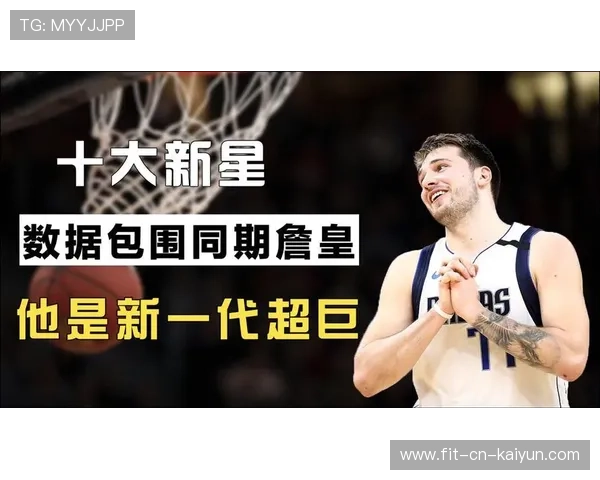 潜力新星：未来“超级巨星”们的成长轨迹分析，潜力之星是啥意思