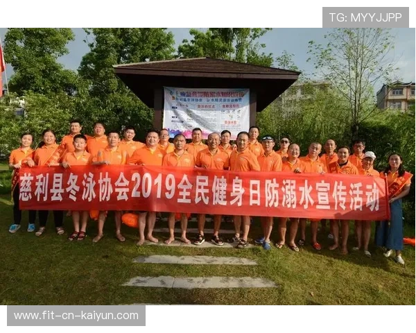 游泳协会推广全民学游与安全教育相结合，游泳协会宣传海报